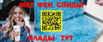 альфа пвп VHQ Коммунар