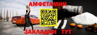 первитин Конаково