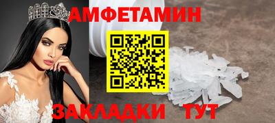 первитин Конаково