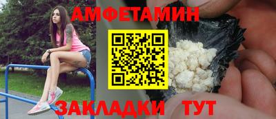 первитин Конаково