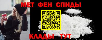 альфа пвп VHQ Коммунар