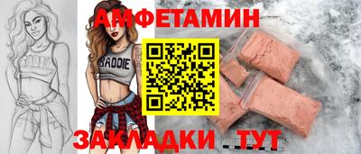альфа пвп VHQ Коммунар