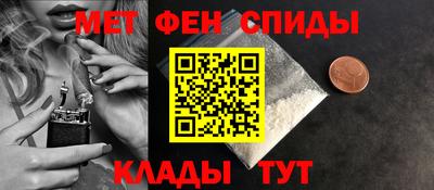 альфа пвп VHQ Коммунар
