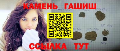 прущие грибы Комсомольск-на-Амуре