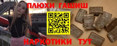 альфа пвп VHQ Коммунар