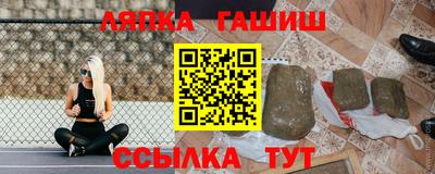 прущие грибы Комсомольск-на-Амуре