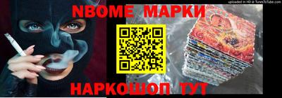 альфа пвп VHQ Коммунар