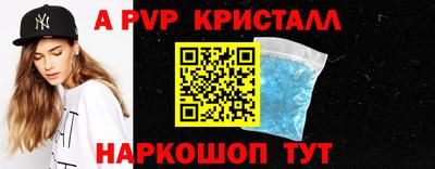 альфа пвп VHQ Коммунар