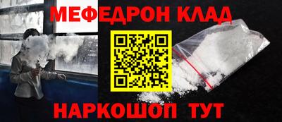 альфа пвп VHQ Коммунар