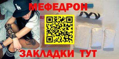 прущие грибы Комсомольск-на-Амуре