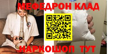 прущие грибы Комсомольск-на-Амуре