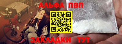 альфа пвп VHQ Коммунар