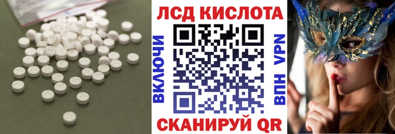 купить   Екатеринбург  omg ссылка  Лсд 25 экстази ecstasy 