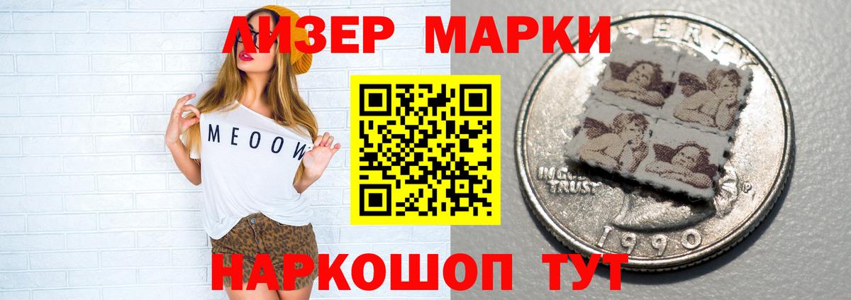 LSD-25 экстази ecstasy  Лсд 25 экстази кислота  Вход с VPN  Екатеринбург 