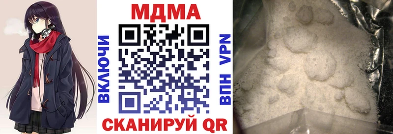 МДМА Molly  Екатеринбург 
