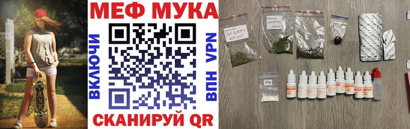 МЯУ-МЯУ mephedrone  Екатеринбург 