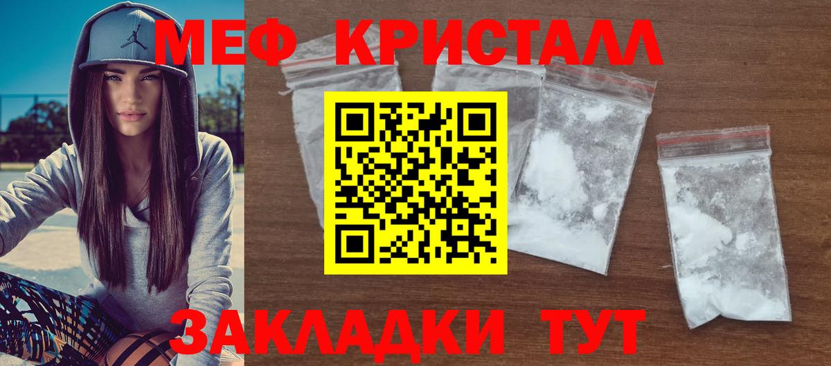 Мефедрон  Мефедрон  Вход с VPN  Екатеринбург  МЕФ мука  МЕФ мука 