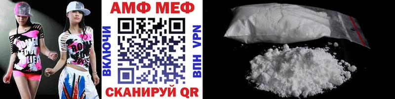 МЕТАМФЕТАМИН мет  Екатеринбург 