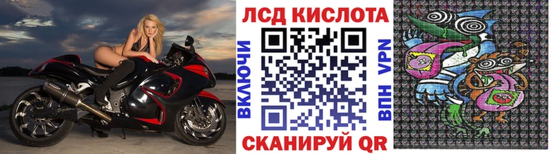 даркнет сайт Екатеринбург Марки N-bome 1,8мг