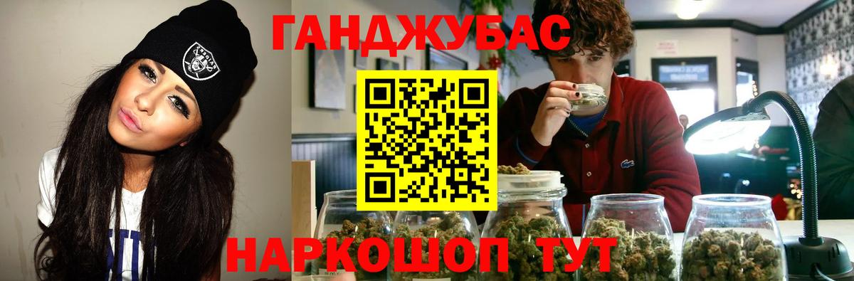 Конопля семена  Конопля LSD WEED  Вход с VPN  Екатеринбург  Каннабис VHQ  МАРИХУАНА LSD WEED 